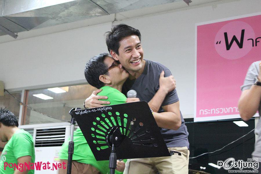 พี่ป้องๆมาเร๊วๆๆ