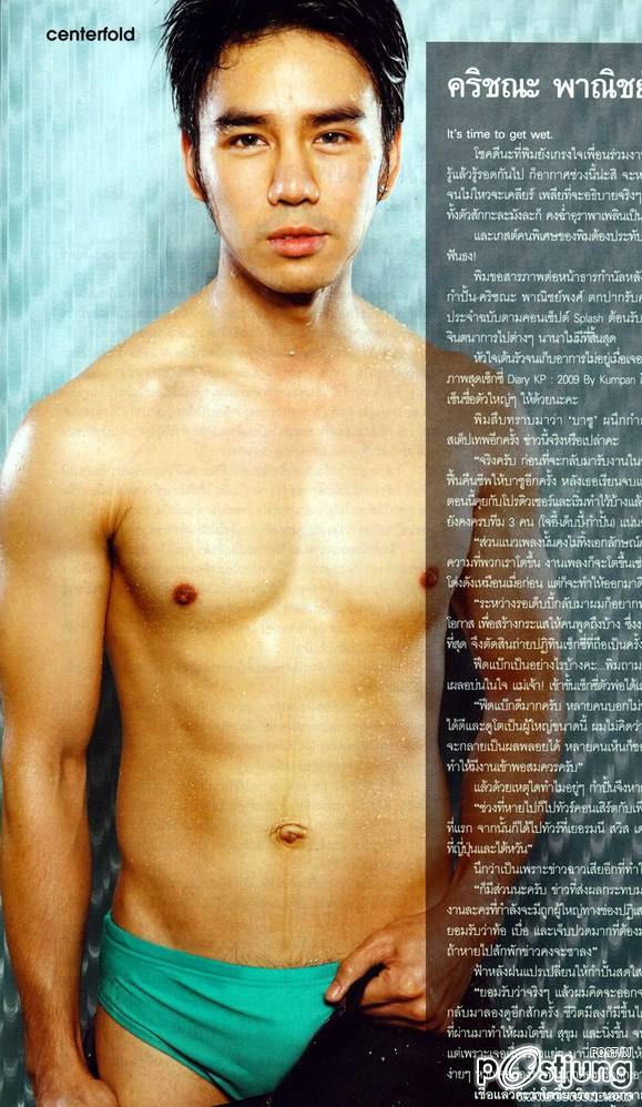 หล่อๆหย่ายๆ