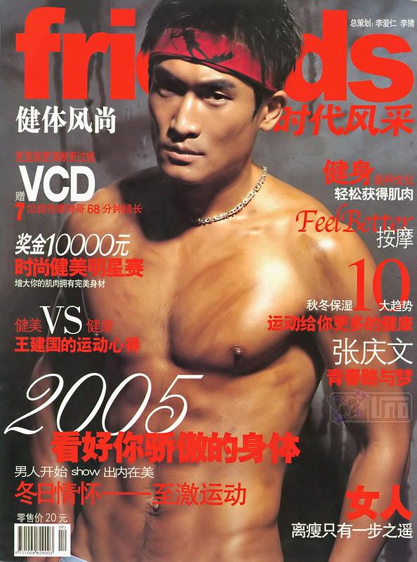 asian @ picture