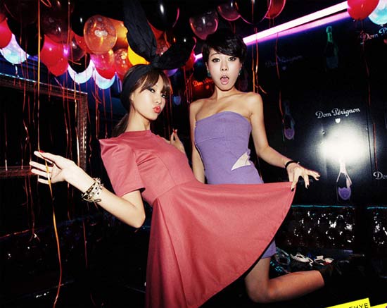 เปรี้ยวจี๊ดด้วยชุดปาร์ตี้สีสดใส