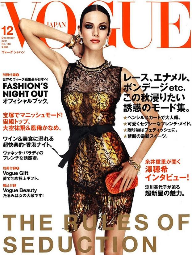 Aymeline Valade @ Vogue Japan December 2011