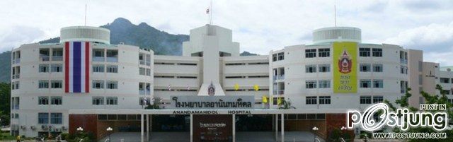 โรงพยาบาลอานันทมหิดล โรงพยาบาลแห่งแรกของกองทัพบกไท
