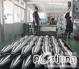 ศูนย์อำนวยการสร้างอาวุธ ศูนย์การอุตสาหกรรมป้องกันป