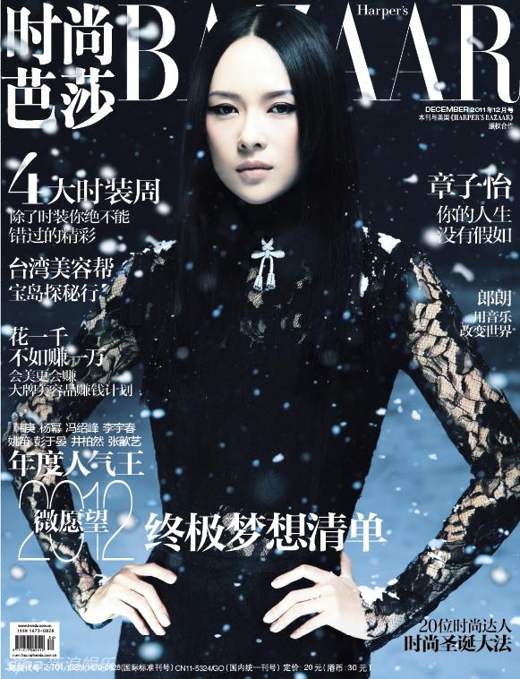 Zhang Ziyi @ Harper&rsquo;s Bazaar China magazine December 2011