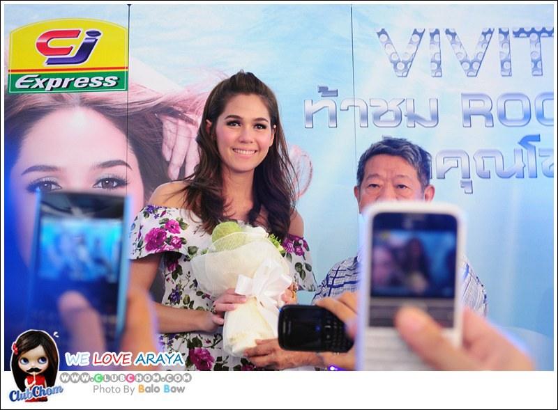 ชมพู่ อารยา @ บ้านโป่ง จ. ราชบุรี