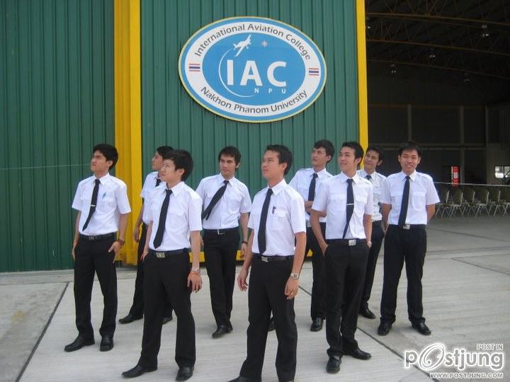 วิทยาลัยการบินนานาชาติ IAC