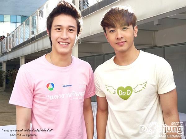 กัสเบล-นัททิว