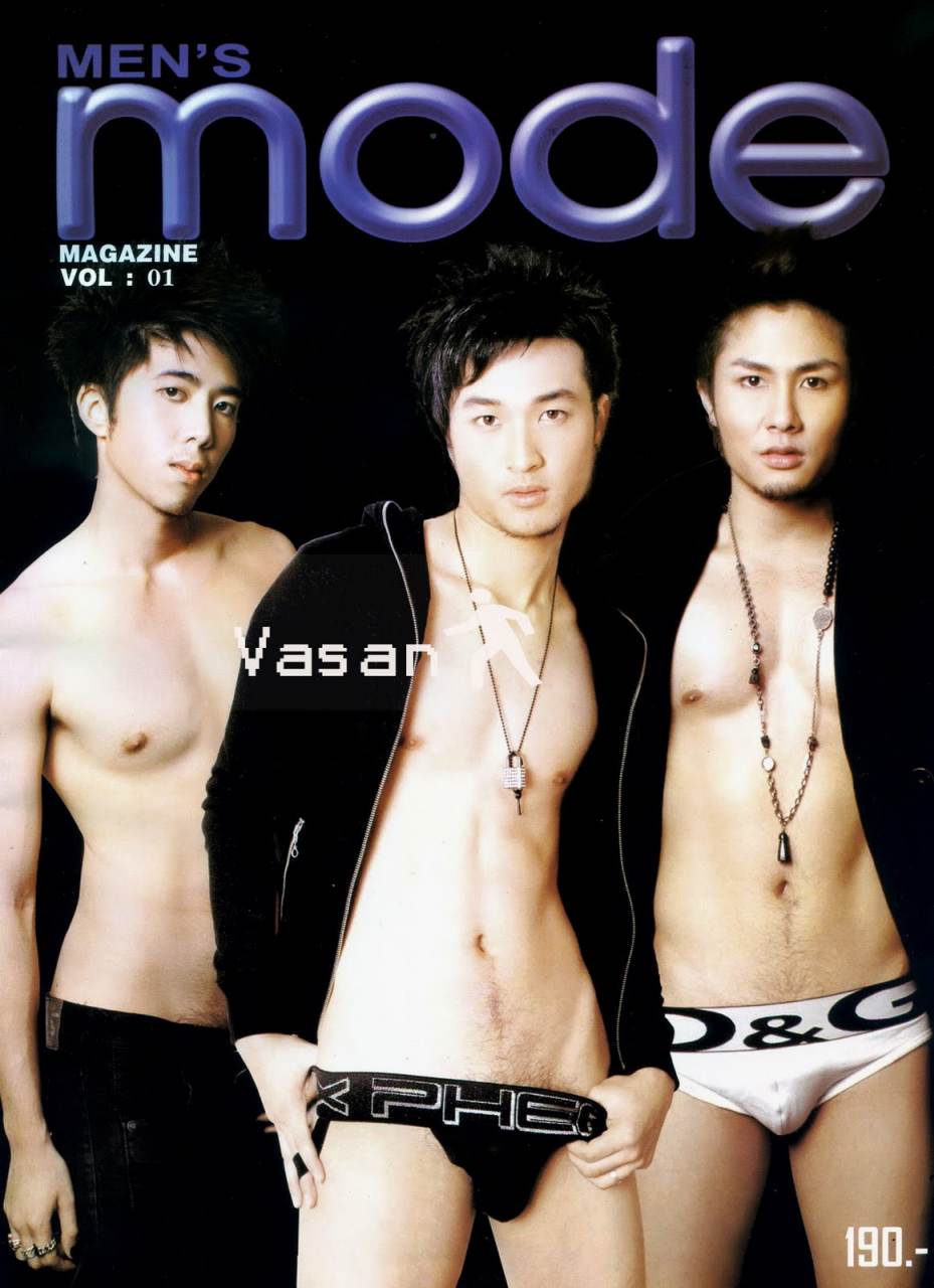 เอาใจหนูไปเลยค้ะ