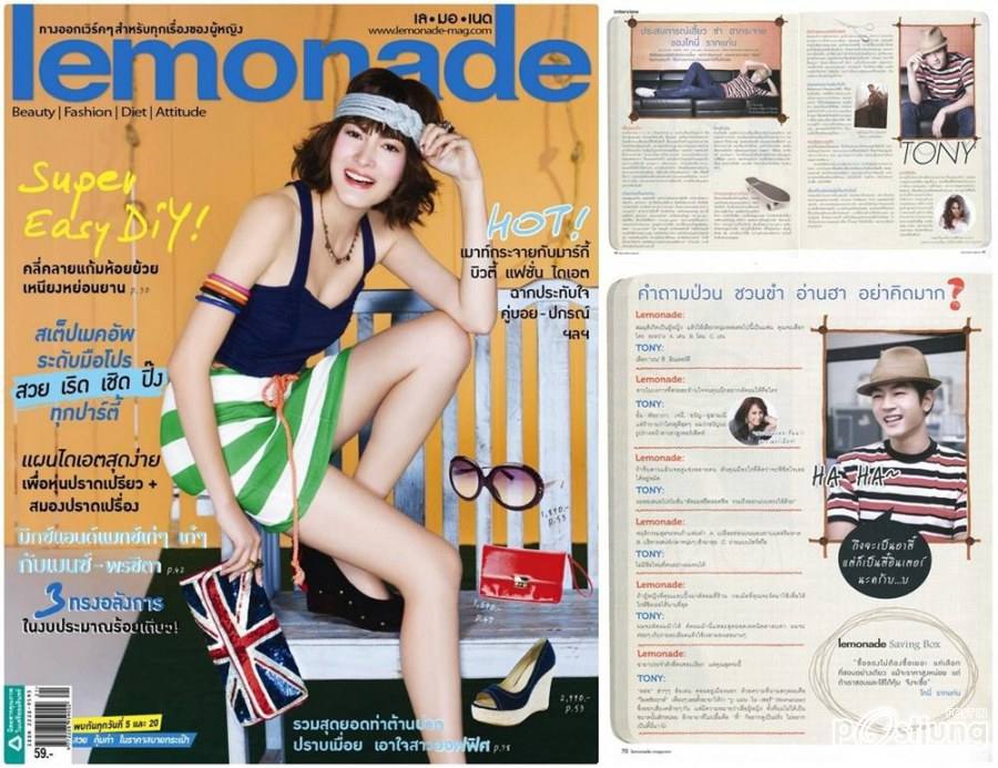 [Interview] ประสบการณ์เฮี้ยว ซ่า ฮากระจาย ของโทนี่ รากแก่น