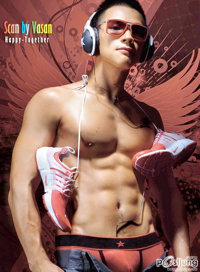 โครตซิกแพค