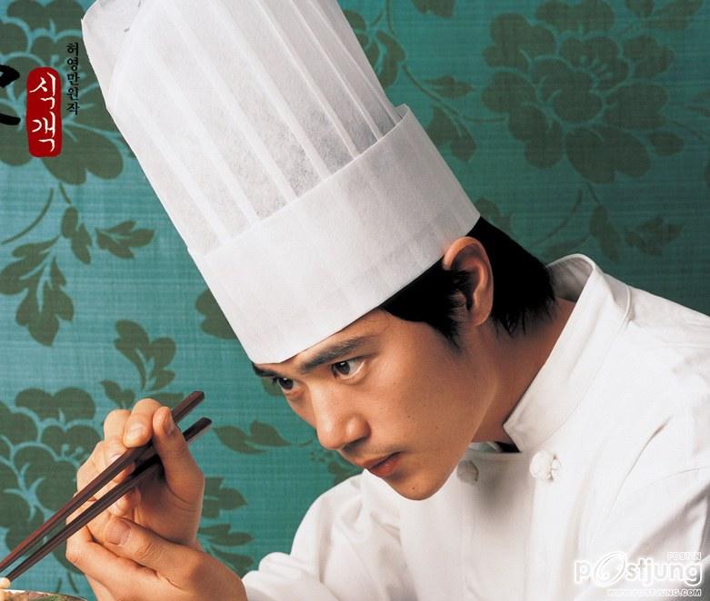 ตี๋ มหาเสน่ห์