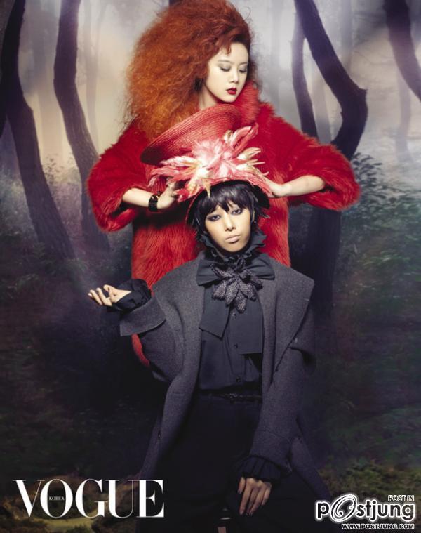 Wonder Girls @ VOGUE Korea