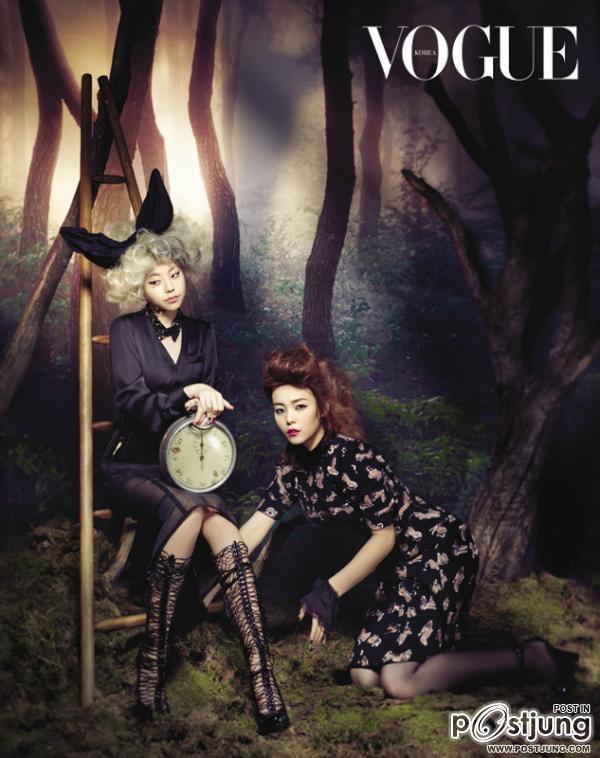 VOGUE "Wonder Girls"