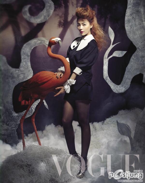 VOGUE "Wonder Girls"