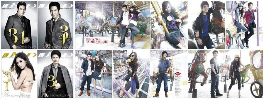 เต้ย-จรินทร์พร & เม้าส์-ณัฐชา @ เปรียว vol. 31 no. 687 November 2011