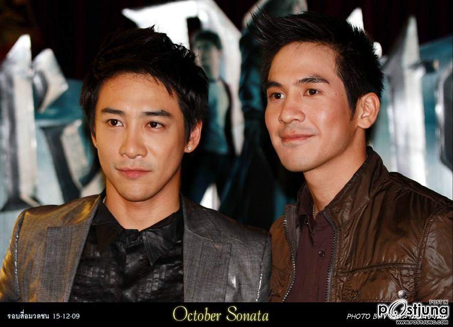 ป๋า บอย AF รวมๆ