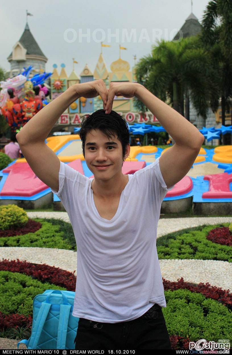 ซูมโอ้ โอ้วววว