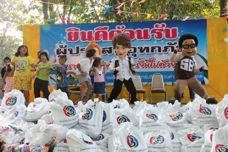 เบิร์ดแลนด์ ช่วยเหลือผู้ประสบภัยน้ำท่วม ณ.ค่ายหลวงบ้านไร่ จ.ราชบุรี