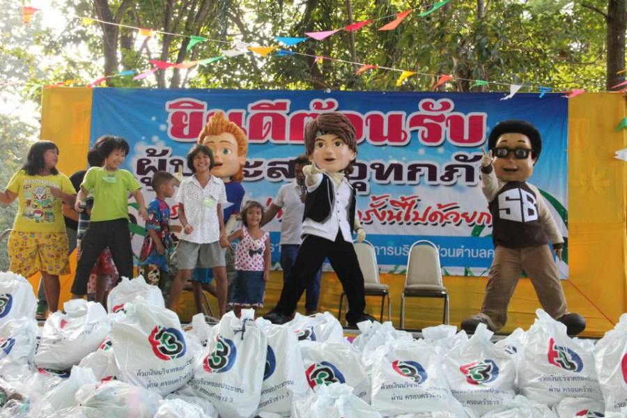 เบิร์ดแลนด์ ช่วยเหลือผู้ประสบภัยน้ำท่วม ณ.ค่ายหลวงบ้านไร่ จ.ราชบุรี