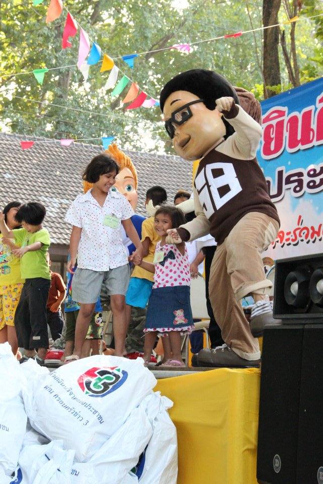 เบิร์ดแลนด์ ช่วยเหลือผู้ประสบภัยน้ำท่วม ณ.ค่ายหลวงบ้านไร่ จ.ราชบุรี