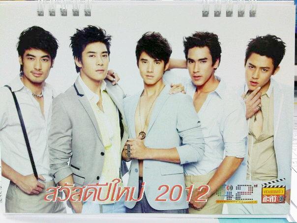 ปฏิทิน ช่องไฮโซ สวยและเซ็กซี่