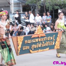 ริท เดอะสตาร์