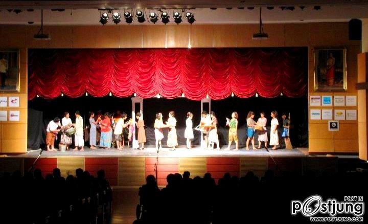 เปิดม่าน