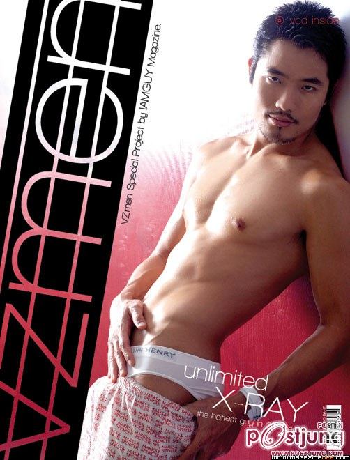 ท่าหากิน