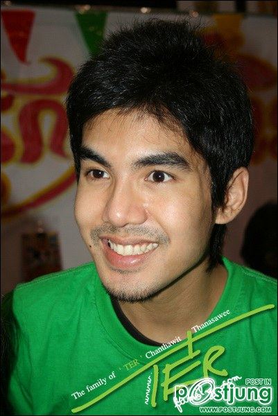 พี่เต๋อเสื้อเขียว