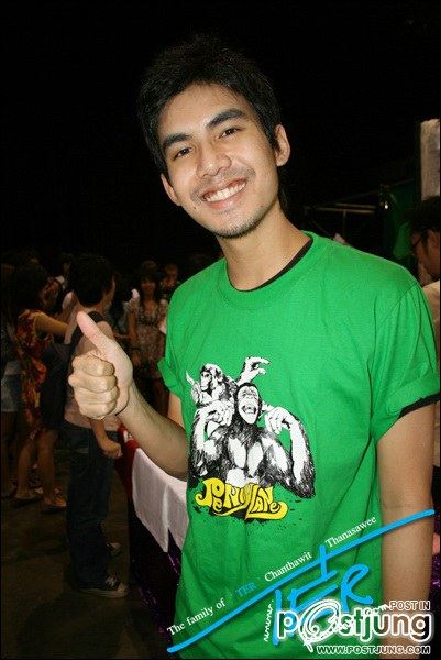 พี่เต๋อเสื้อเขียว