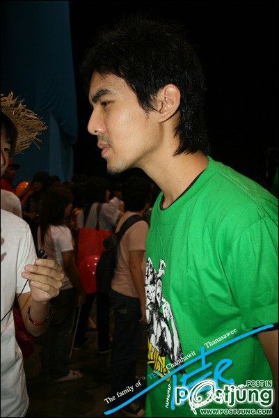 พี่เต๋อเสื้อเขียว