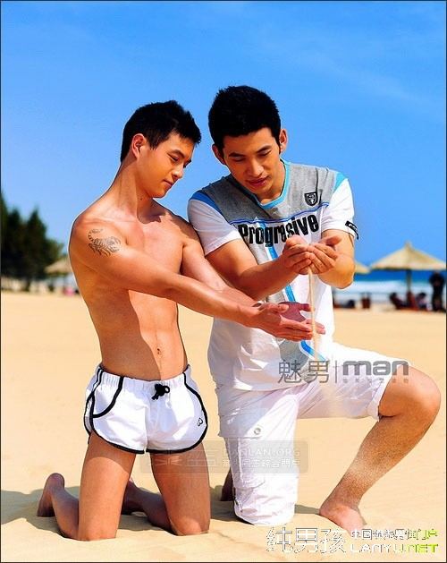 รวมอาตี๋หลายไซต์