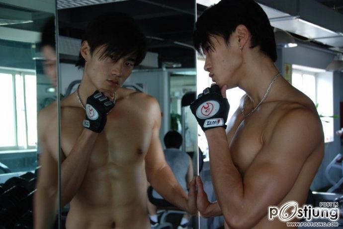 ตี๋  แยกเซ็ต