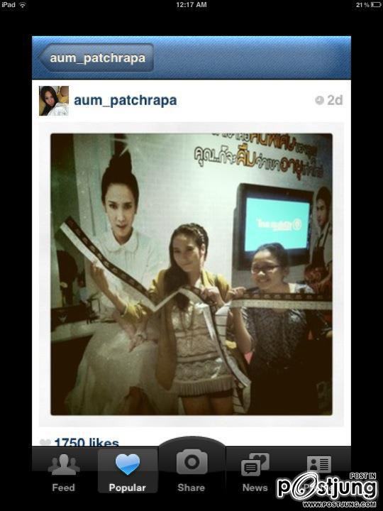 "อั้ม"สวยเริ่ด 3oกำลังเเจ๋ว เเร๊งส์!!!!!