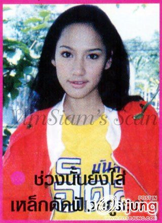 รูป อั้ม พัชราภา ไชยเชื้อ ในอดีต -