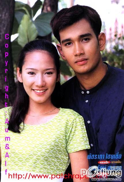 รูป อั้ม พัชราภา ไชยเชื้อ ในอดีต -