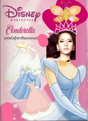 อั้ม พัชราภา เธอ เปรียบ เสมือน cinderella of thailand เธอสวยเหมือนเจ้าญิงในนิยายจริงๆ อั้มคือที่สุด