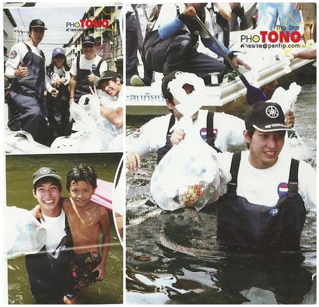 โตโน่ & ณเดชณ์ ร่วมใจช่วยเหลือผู้ประสบภัยน้ำท่วมที่หมู่บ้านรัตนโกสินทร์ ปทุมธานี