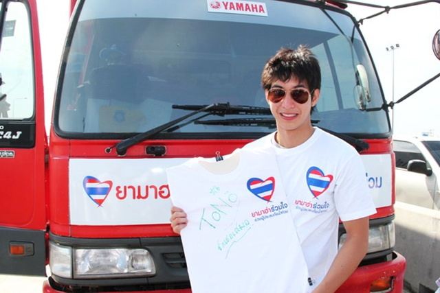 โตโน่ & ณเดชณ์ ร่วมใจช่วยเหลือผู้ประสบภัยน้ำท่วมที่หมู่บ้านรัตนโกสินทร์ ปทุมธานี