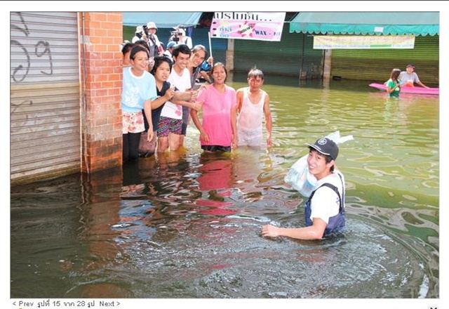 โตโน่ & ณเดชณ์ ร่วมใจช่วยเหลือผู้ประสบภัยน้ำท่วมที่หมู่บ้านรัตนโกสินทร์ ปทุมธานี