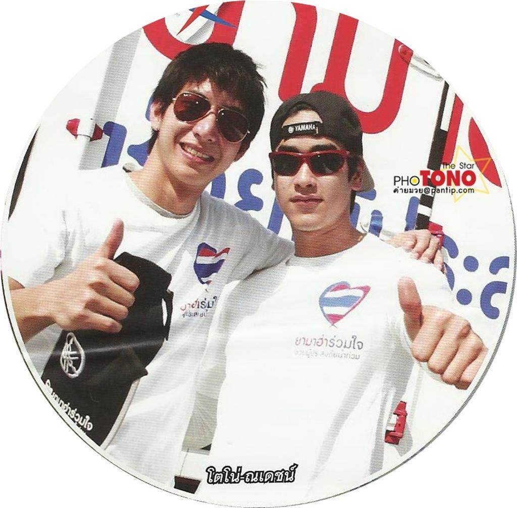 โตโน่ & ณเดชณ์ ร่วมใจช่วยเหลือผู้ประสบภัยน้ำท่วมที่หมู่บ้านรัตนโกสินทร์ ปทุมธานี