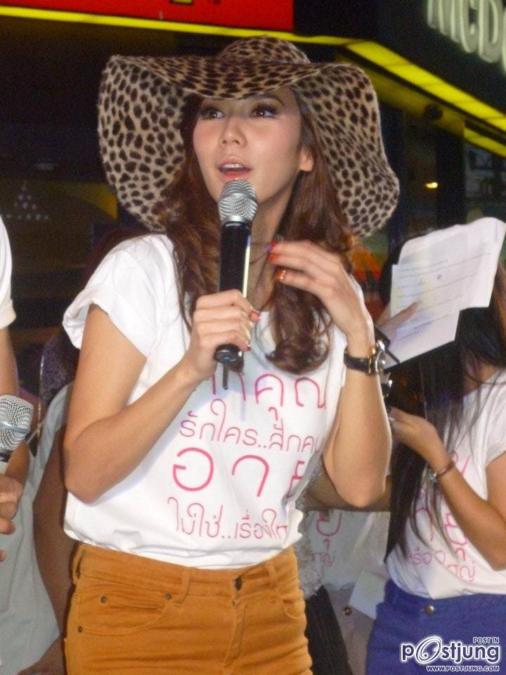 สวยเริ่ดไปกับซุปเปอร์สตาร์ตัวเเม่"อั้ม พัชราภา" @"กำลังใจกำลังเเจ๋ว" !!!!!!!