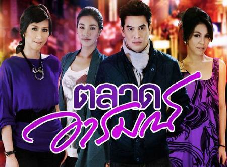 รวมสุดยอดผลงาน ของ จอย ศิริลักษณ์