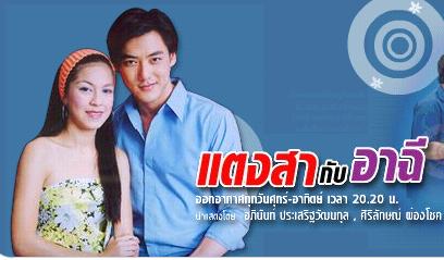 รวมสุดยอดผลงาน ของ จอย ศิริลักษณ์