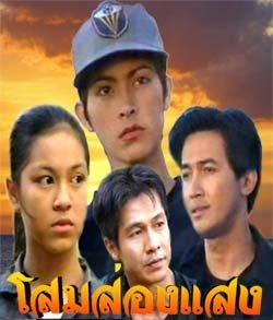 รวมสุดยอดผลงาน ของ จอย ศิริลักษณ์