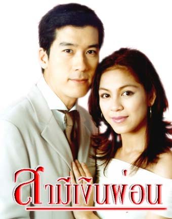 รวมสุดยอดผลงาน ของ จอย ศิริลักษณ์