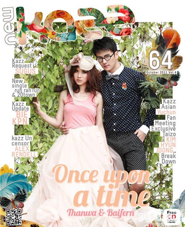 ใบเฟิร์น พิมพ์ชนก & ธันวา @ KAZZ vol. 6 no. 64 October 2011