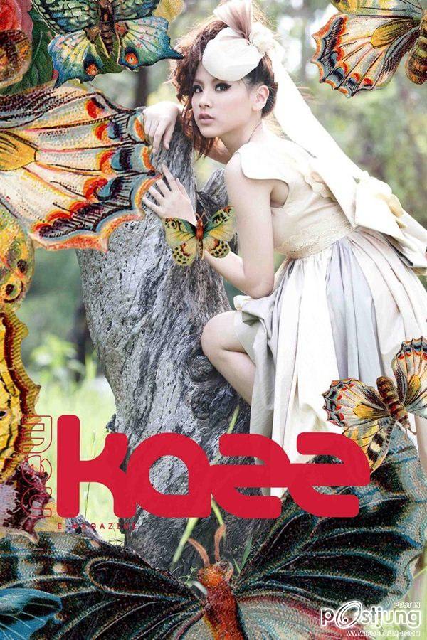 ใบเฟิร์น พิมพ์ชนก & ธันวา @ KAZZ vol. 6 no. 64 October 2011