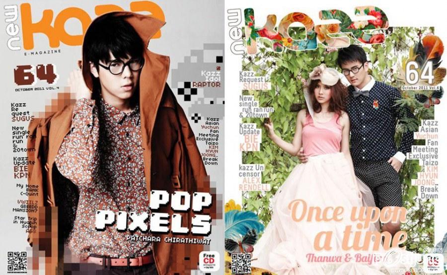 ปกหน้า-หลัง