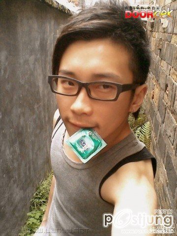 น่าเจี้ย